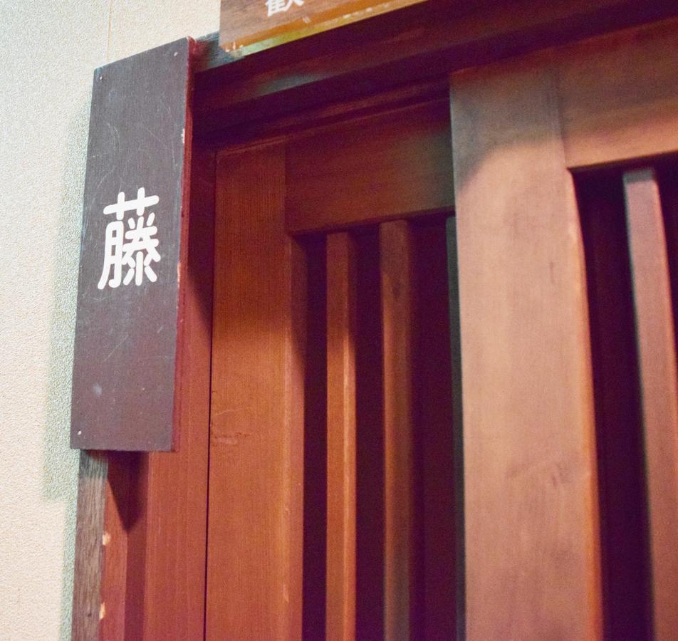 Takasaki Kannonyama Onsen Kinzanso Hotel Bagian luar foto