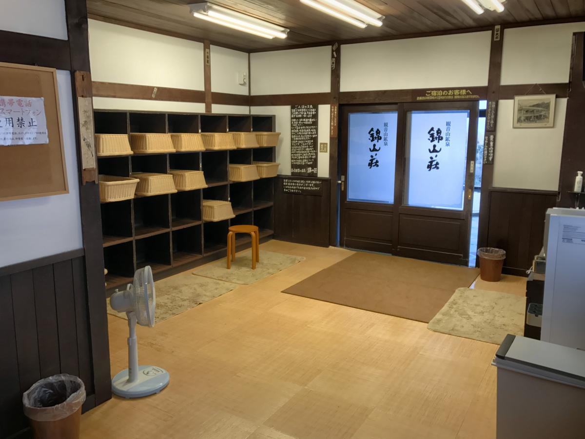 Takasaki Kannonyama Onsen Kinzanso Hotel Bagian luar foto
